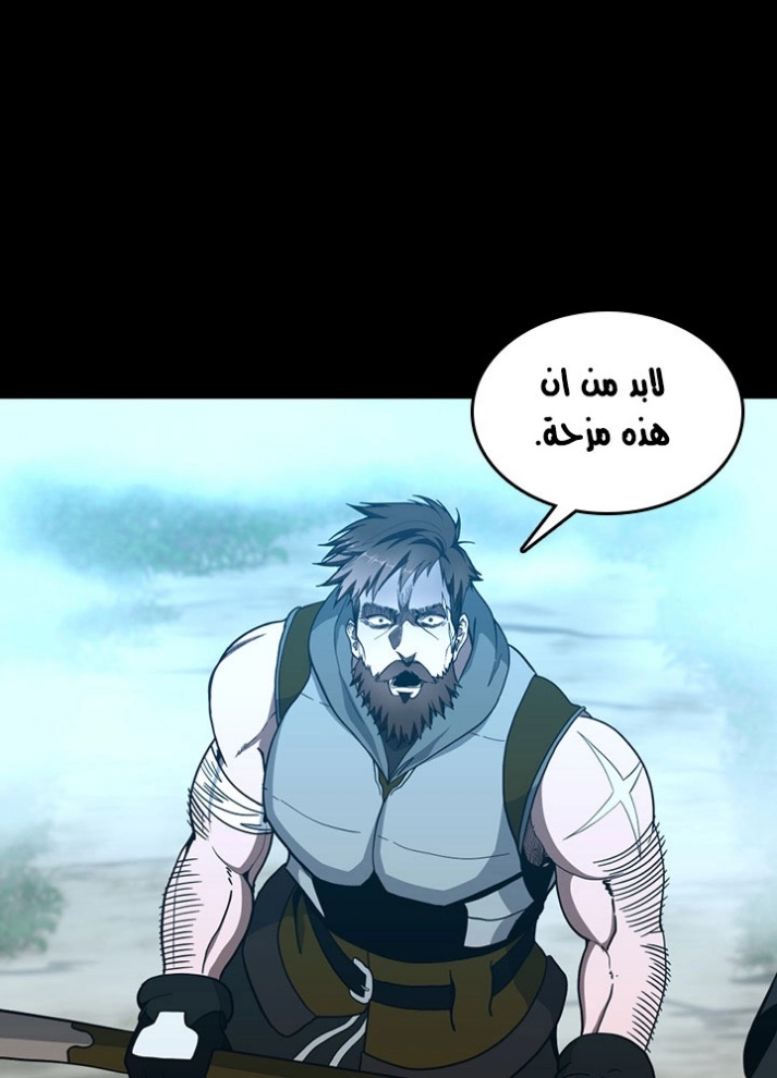 The Beginning After the End: Chapter 65 - Page 18