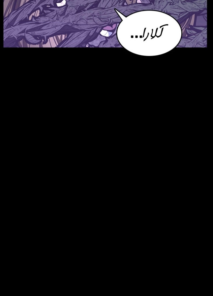 The Beginning After the End: Chapter 65 - Page 24