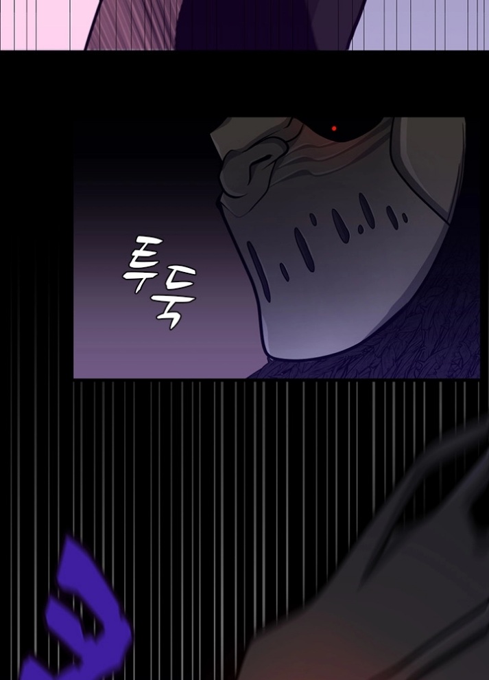 The Beginning After the End: Chapter 65 - Page 34