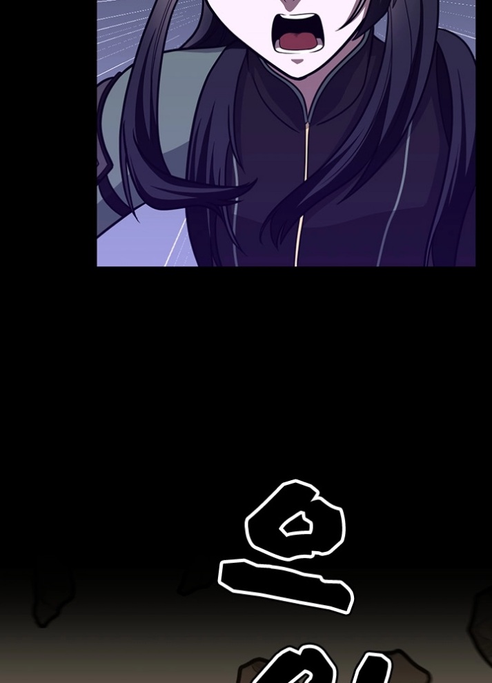 The Beginning After the End: Chapter 65 - Page 45