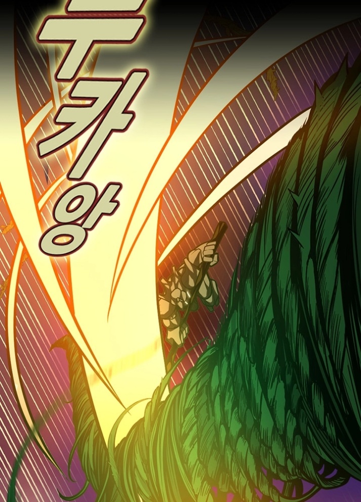 The Beginning After the End: Chapter 65 - Page 83