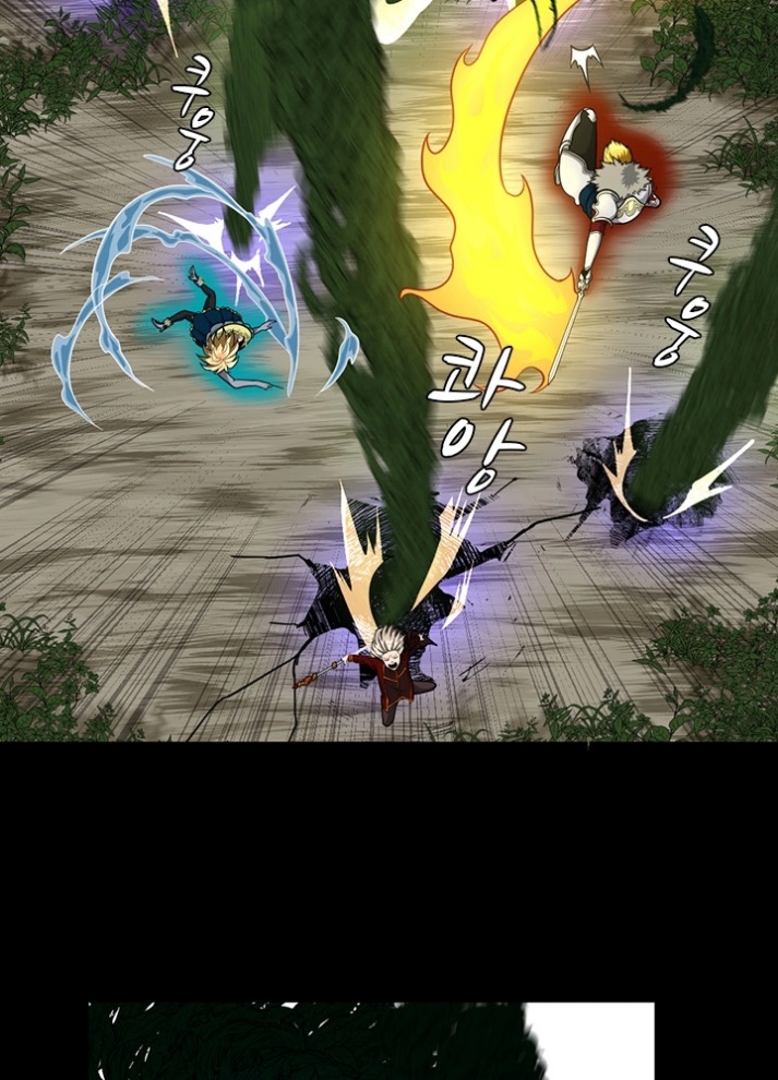 The Beginning After the End: Chapter 65 - Page 92