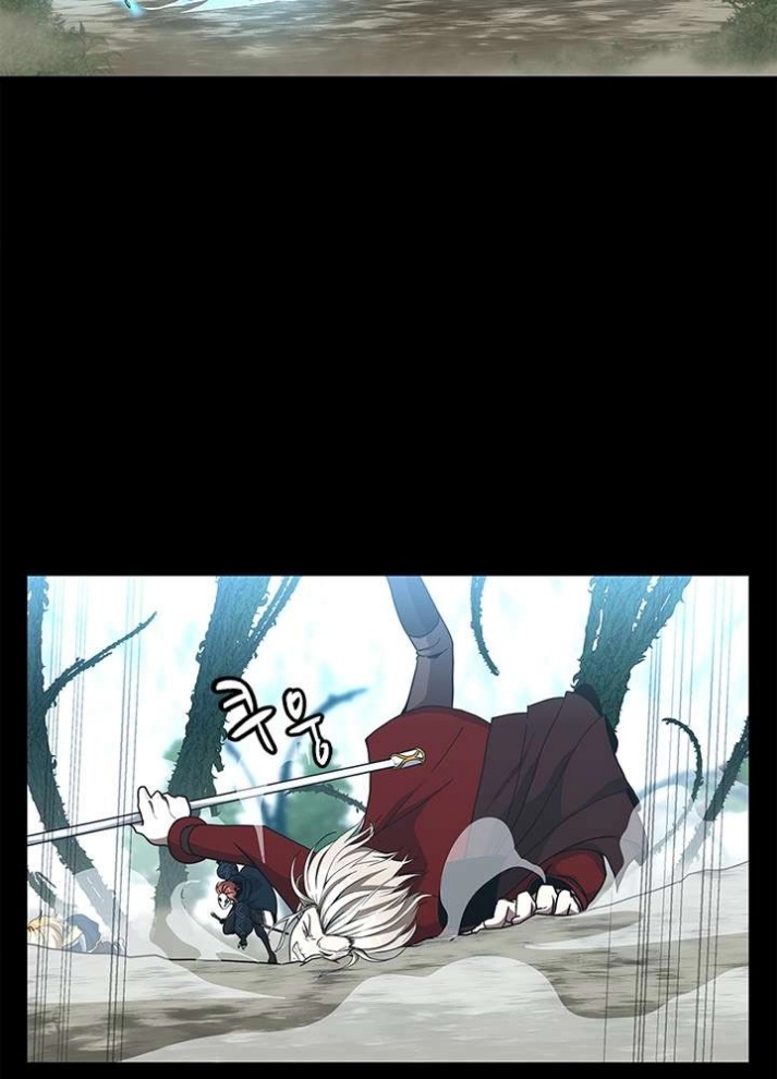 The Beginning After the End: Chapter 66 - Page 2