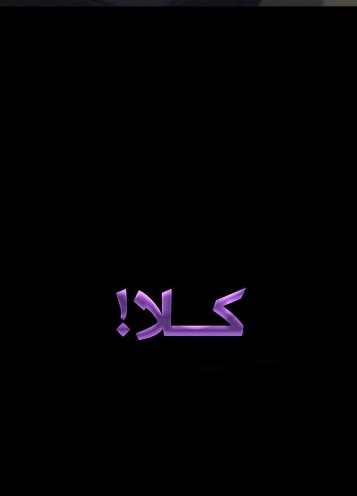 The Beginning After the End: Chapter 66 - Page 61