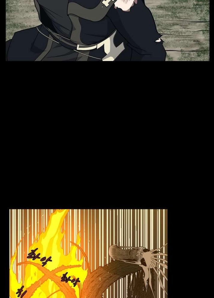 The Beginning After the End: Chapter 66 - Page 83