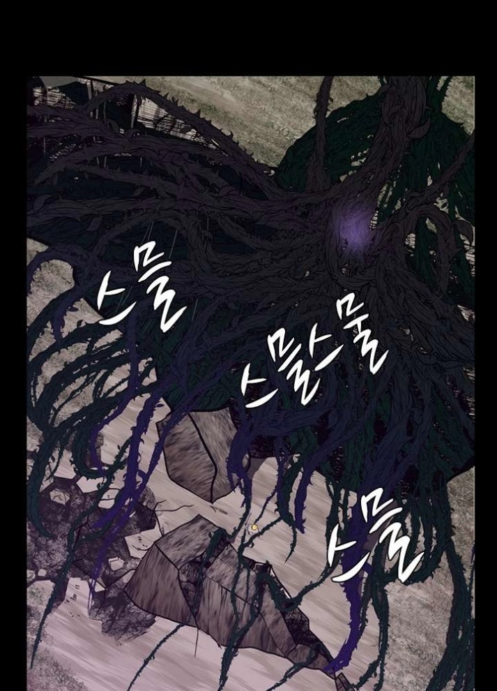 The Beginning After the End: Chapter 66 - Page 97