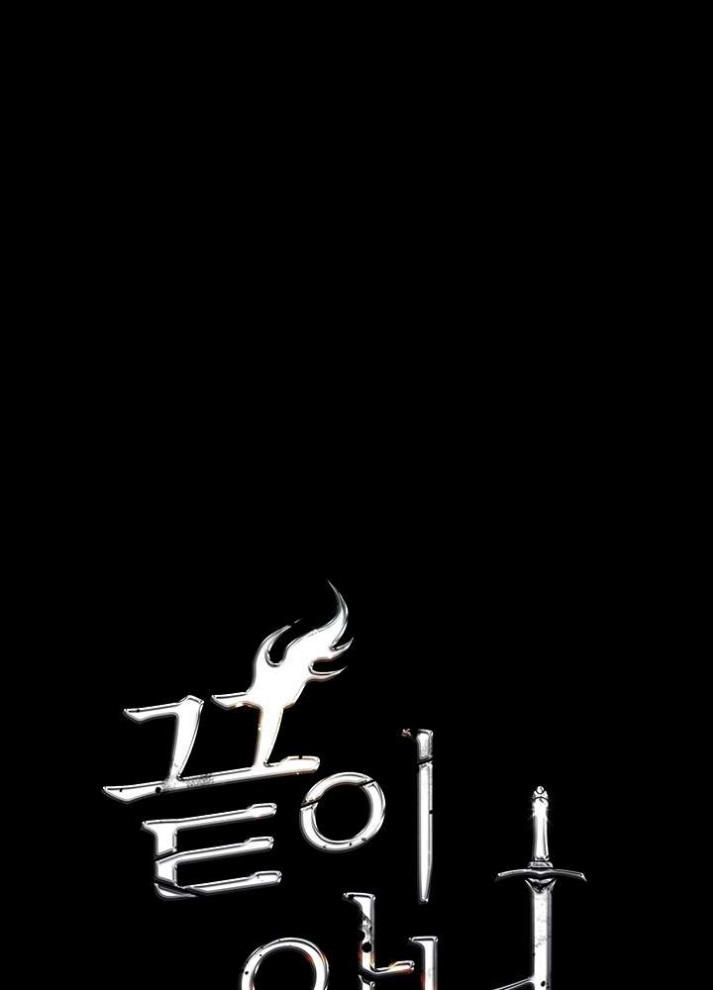 The Beginning After the End: Chapter 67 - Page 17