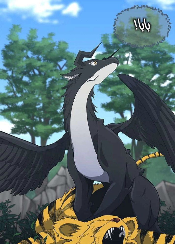 The Beginning After the End: Chapter 67 - Page 20