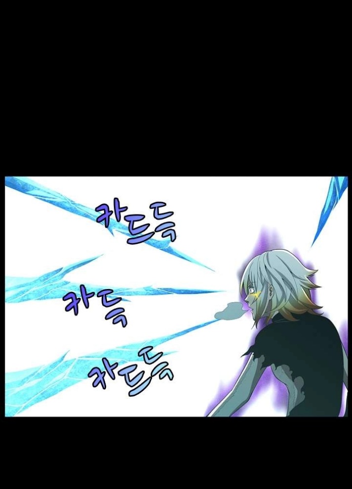 The Beginning After the End: Chapter 67 - Page 69