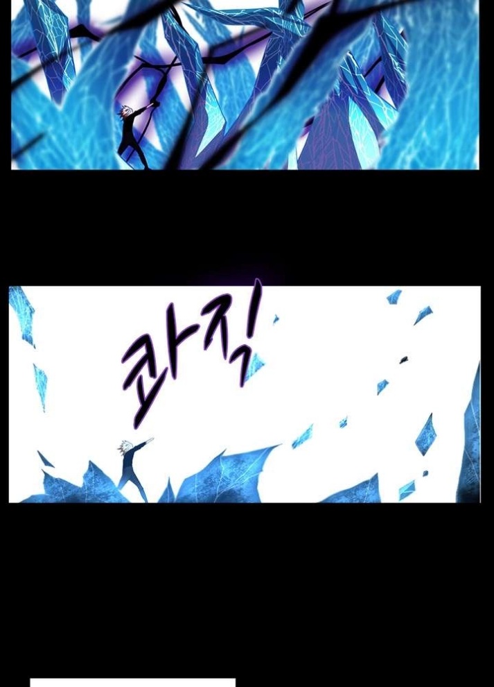 The Beginning After the End: Chapter 67 - Page 82