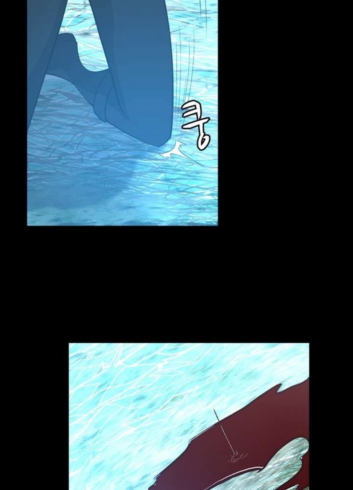 The Beginning After the End: Chapter 67 - Page 85