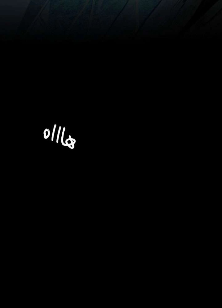 The Beginning After the End: Chapter 67 - Page 91