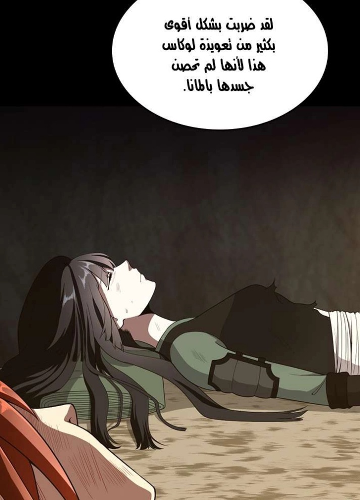 The Beginning After the End: Chapter 68 - Page 36