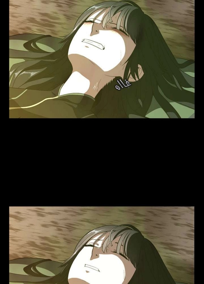 The Beginning After the End: Chapter 68 - Page 42