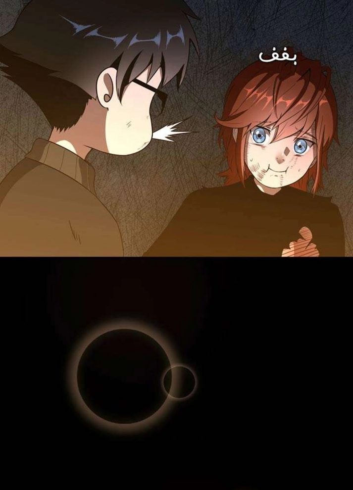 The Beginning After the End: Chapter 69 - Page 56