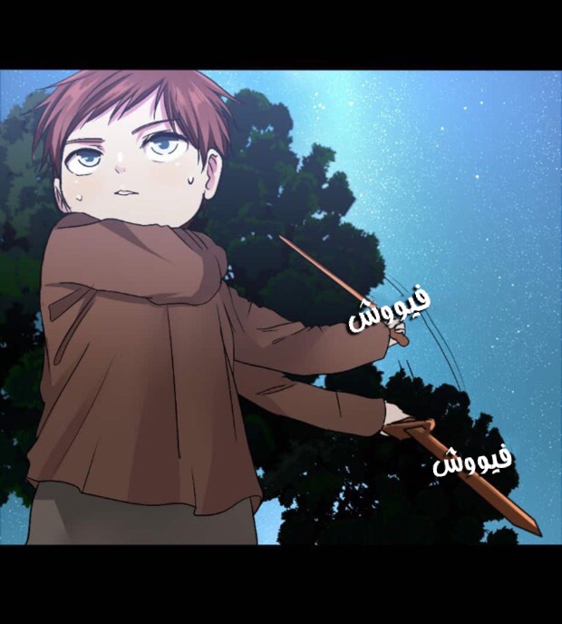 The Beginning After the End: Chapter 7 - Page 8