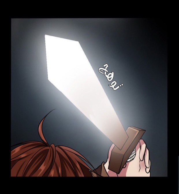 The Beginning After the End: Chapter 7 - Page 30