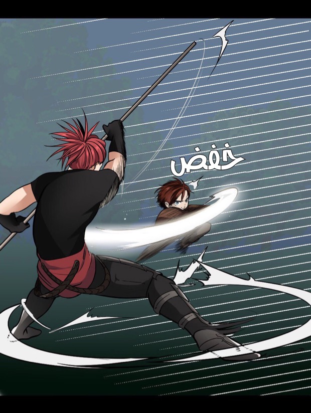 The Beginning After the End: Chapter 7 - Page 32