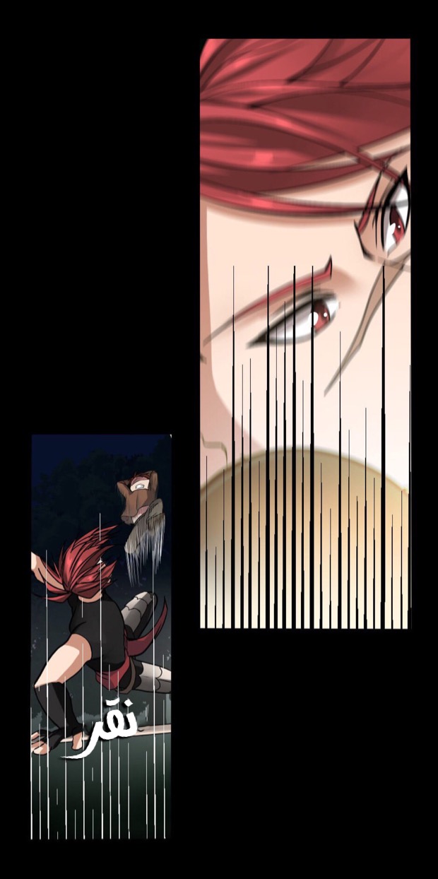 The Beginning After the End: Chapter 7 - Page 35