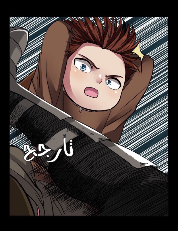 The Beginning After the End: Chapter 7 - Page 36