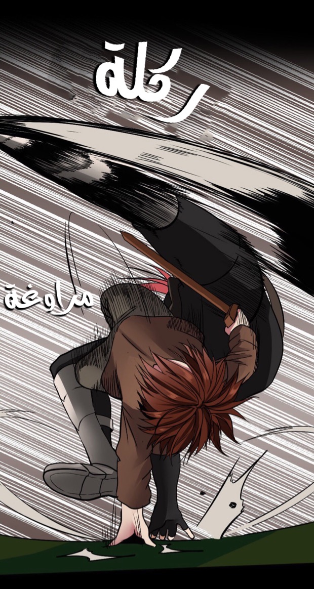 The Beginning After the End: Chapter 7 - Page 37