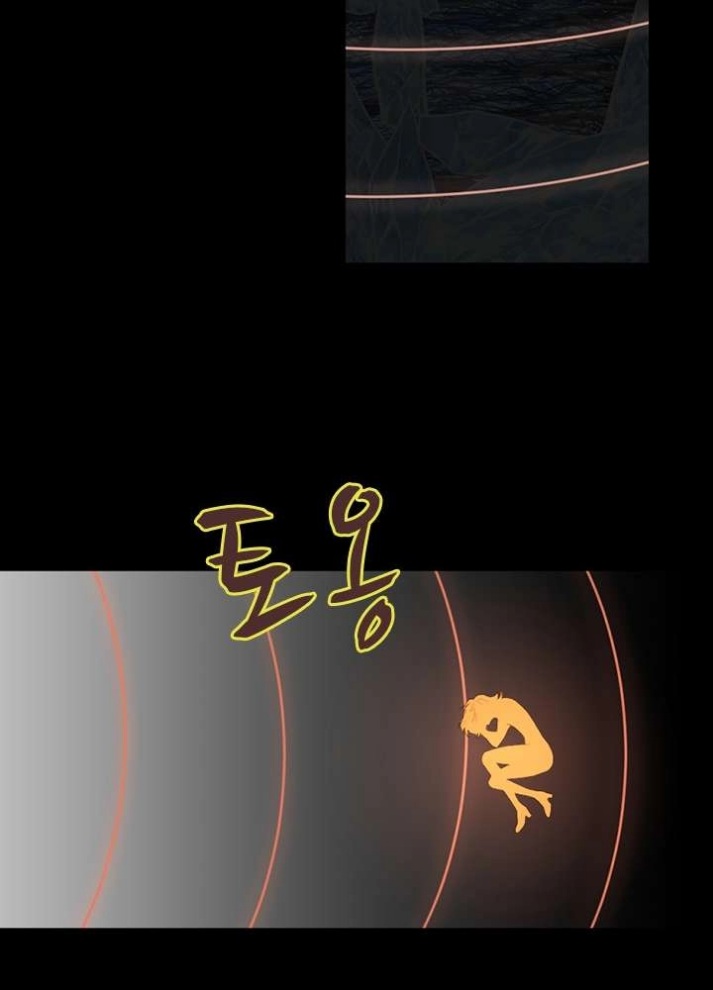 The Beginning After the End: Chapter 70 - Page 28