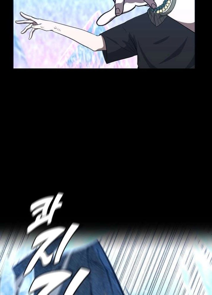 The Beginning After the End: Chapter 70 - Page 39