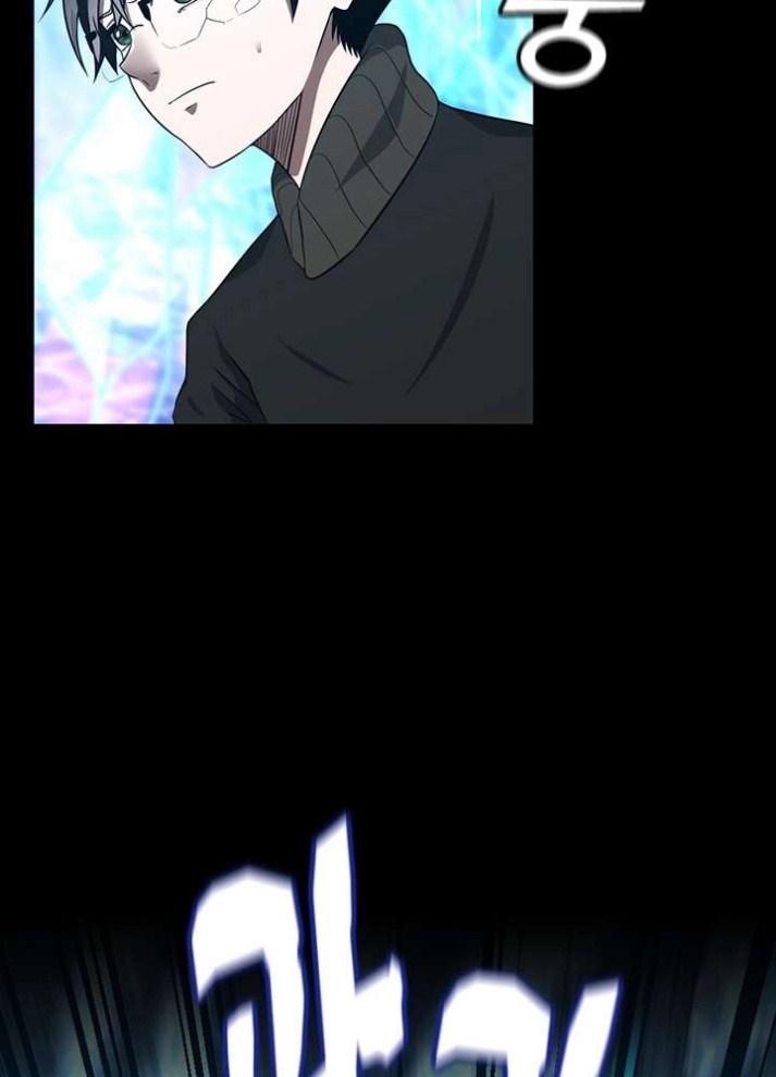 The Beginning After the End: Chapter 70 - Page 68