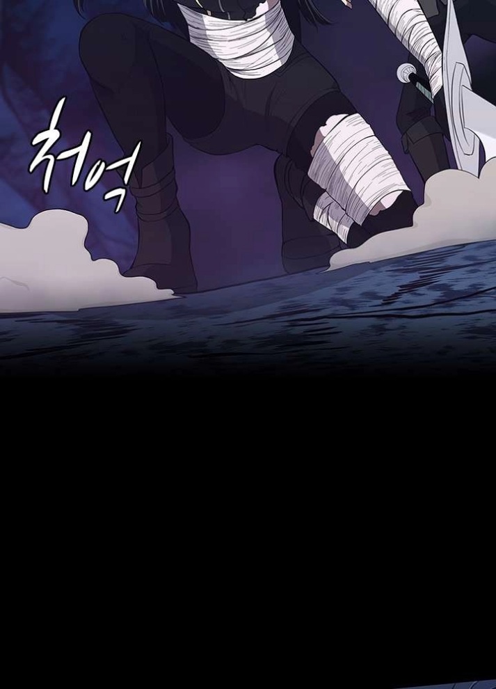 The Beginning After the End: Chapter 71 - Page 14