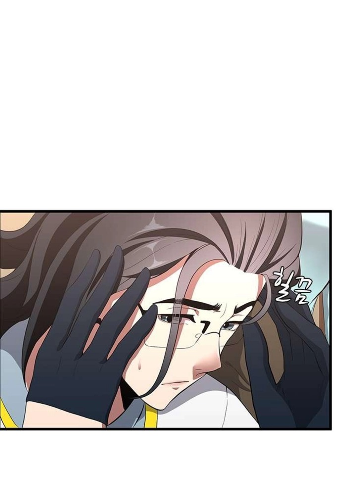 The Beginning After the End: Chapter 72 - Page 35