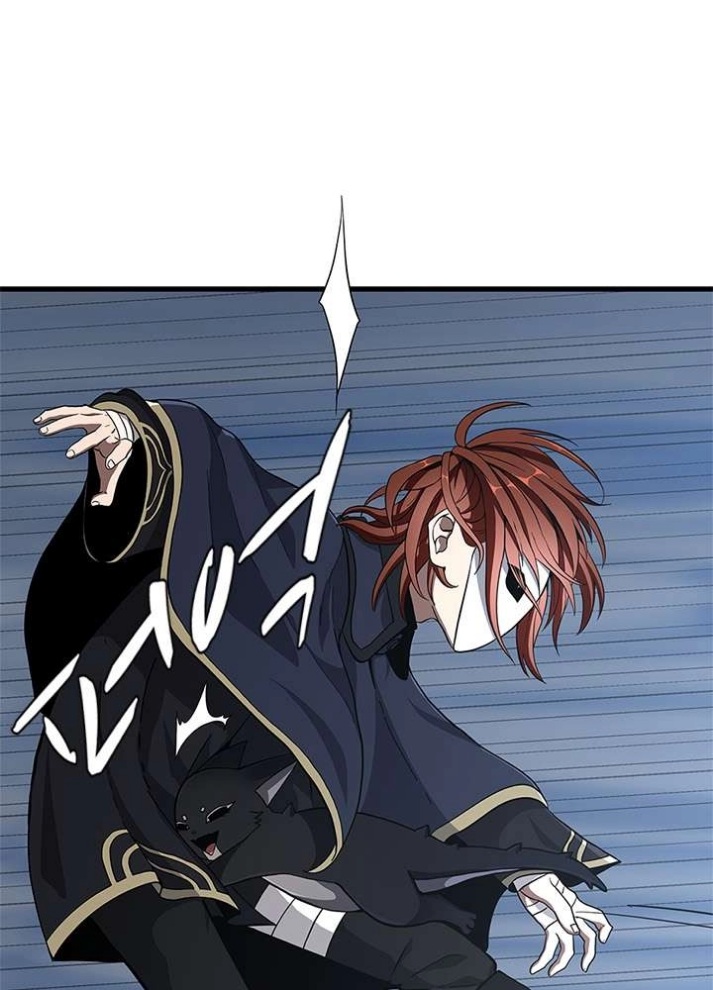 The Beginning After the End: Chapter 74 - Page 7