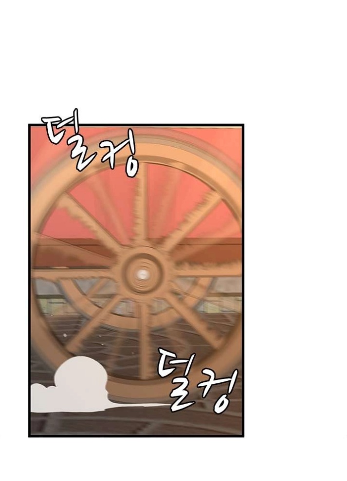 The Beginning After the End: Chapter 74 - Page 92