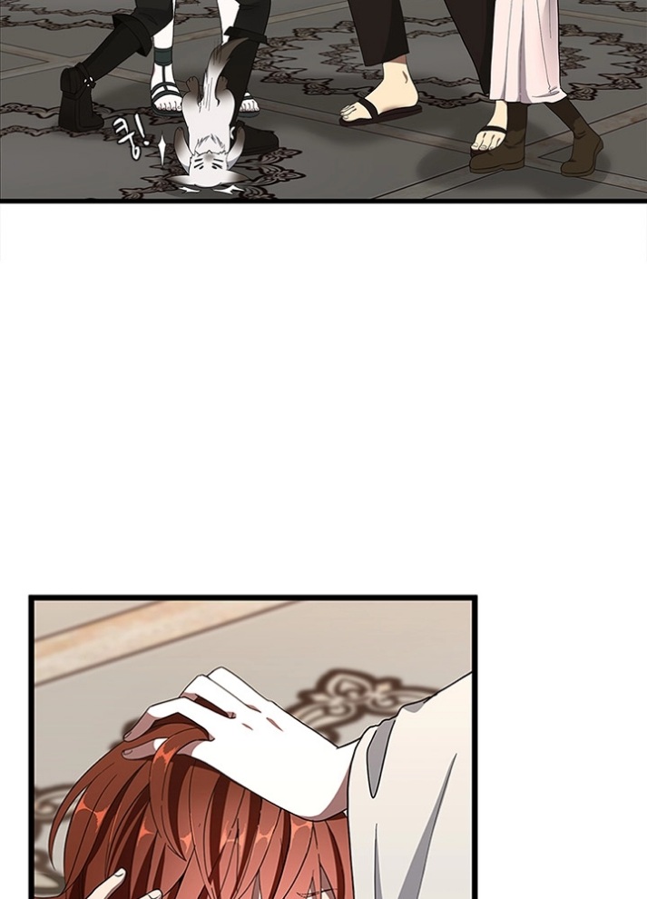 The Beginning After the End: Chapter 75 - Page 32