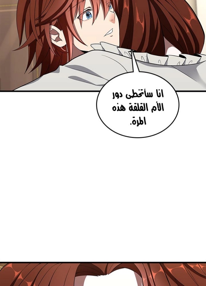 The Beginning After the End: Chapter 75 - Page 35