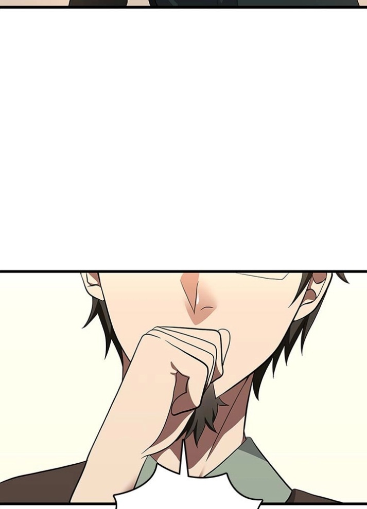 The Beginning After the End: Chapter 75 - Page 39