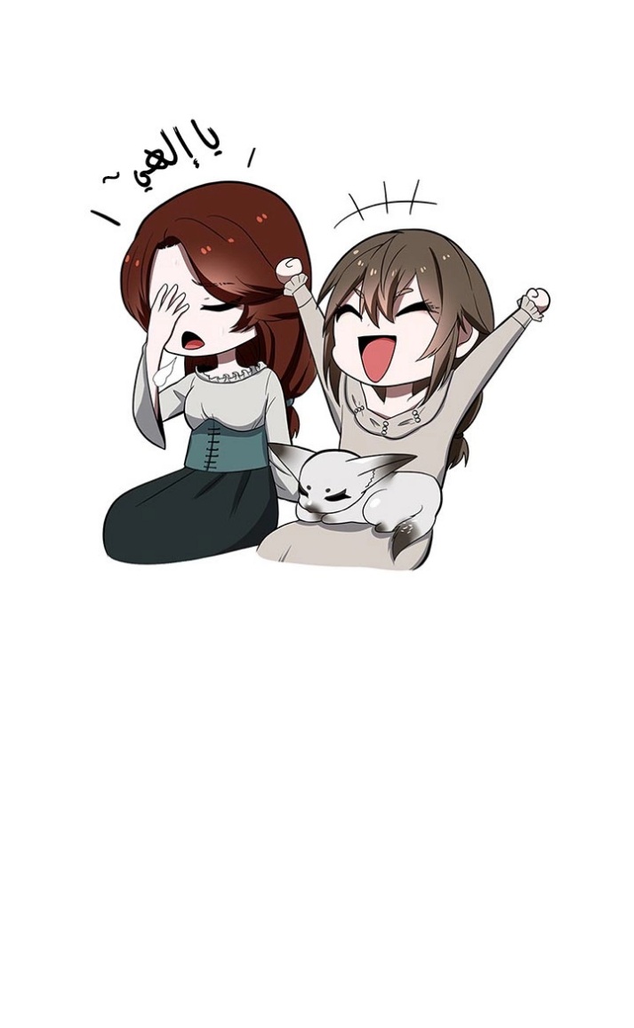 The Beginning After the End: Chapter 75 - Page 99