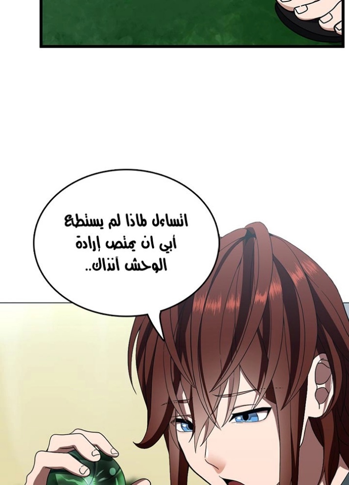 The Beginning After the End: Chapter 77 - Page 35