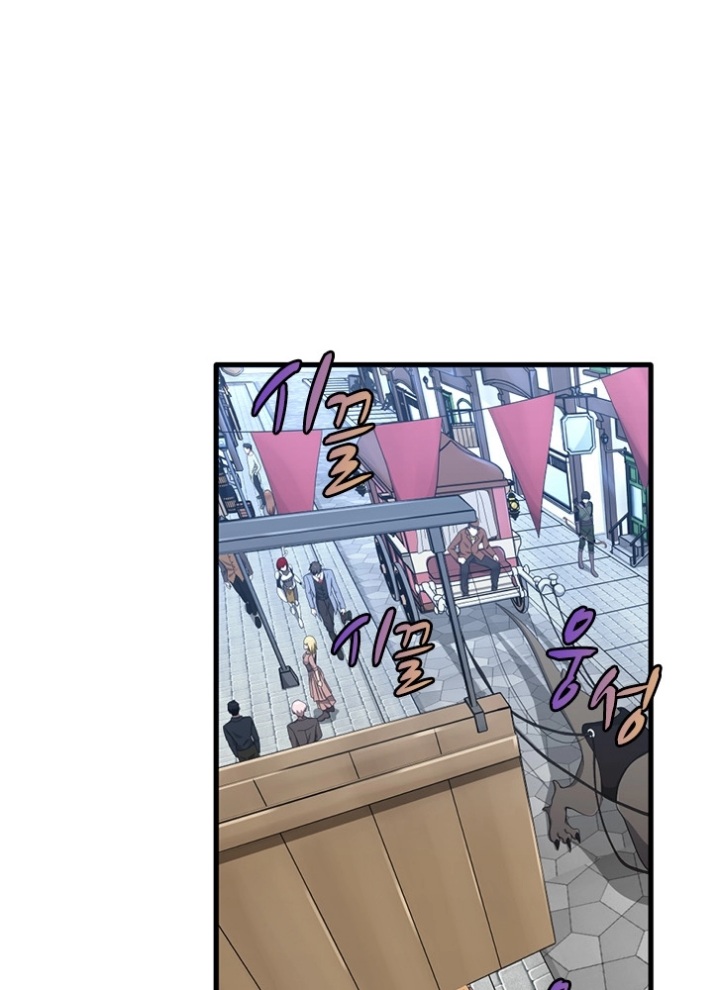 The Beginning After the End: Chapter 77 - Page 67