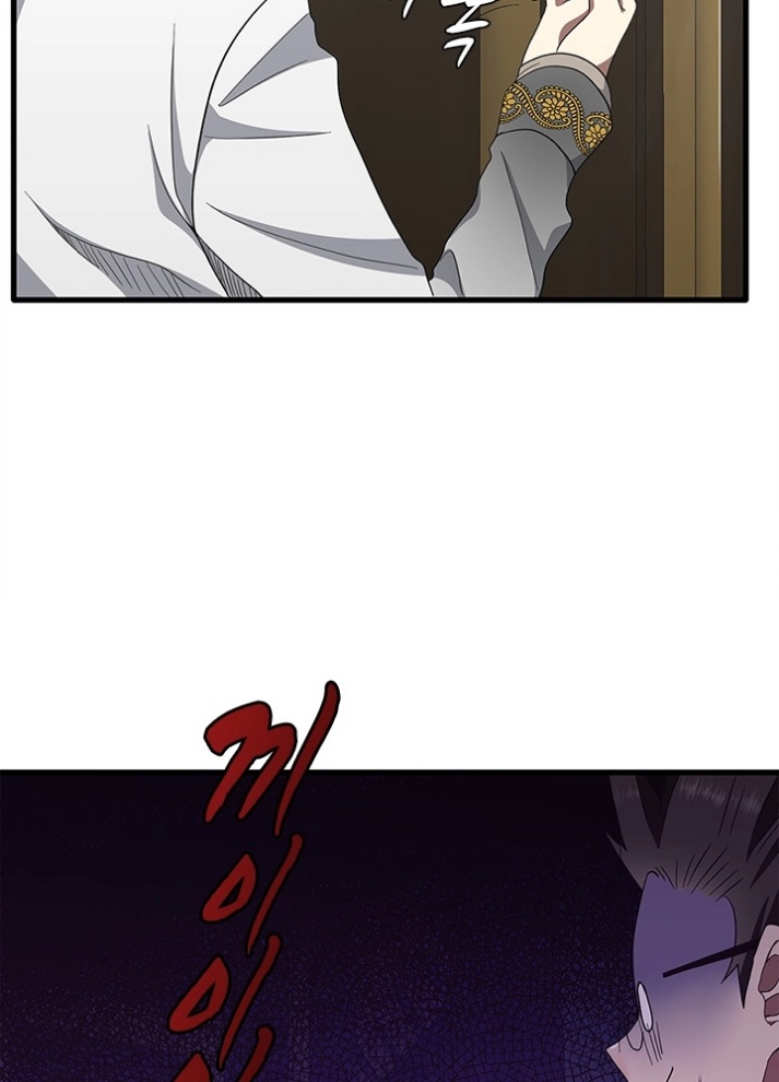 The Beginning After the End: Chapter 77 - Page 76