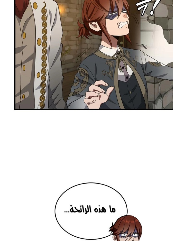 The Beginning After the End: Chapter 77 - Page 81