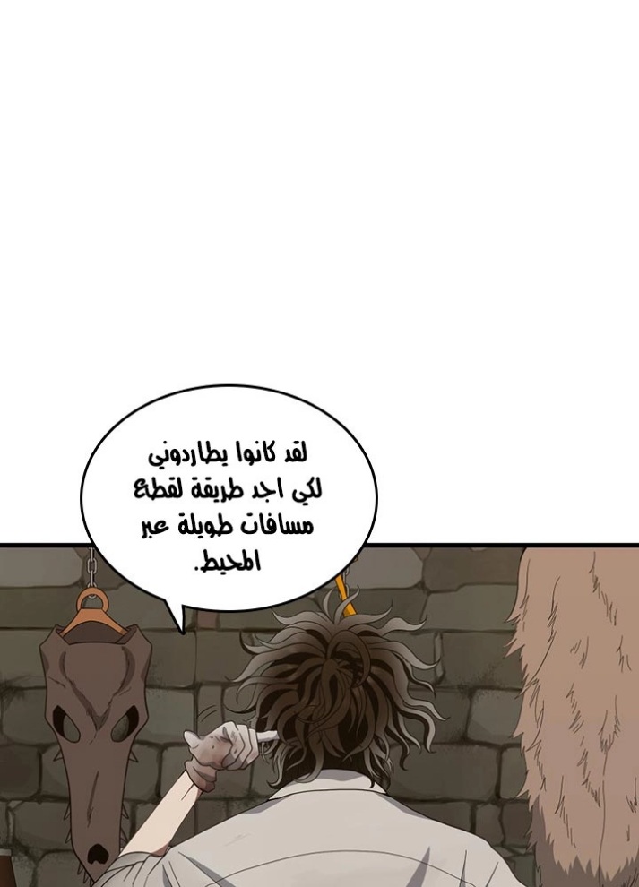 The Beginning After the End: Chapter 77 - Page 89