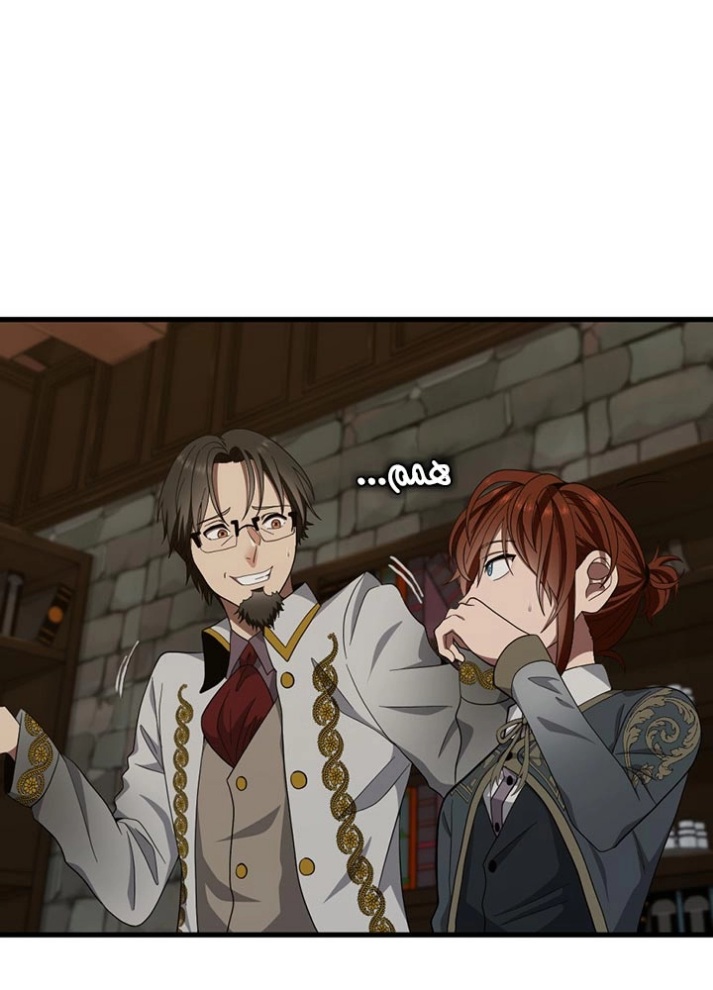 The Beginning After the End: Chapter 77 - Page 92