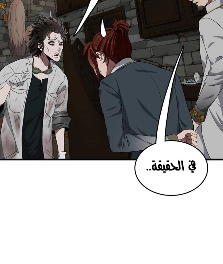 The Beginning After the End: Chapter 77 - Page 97