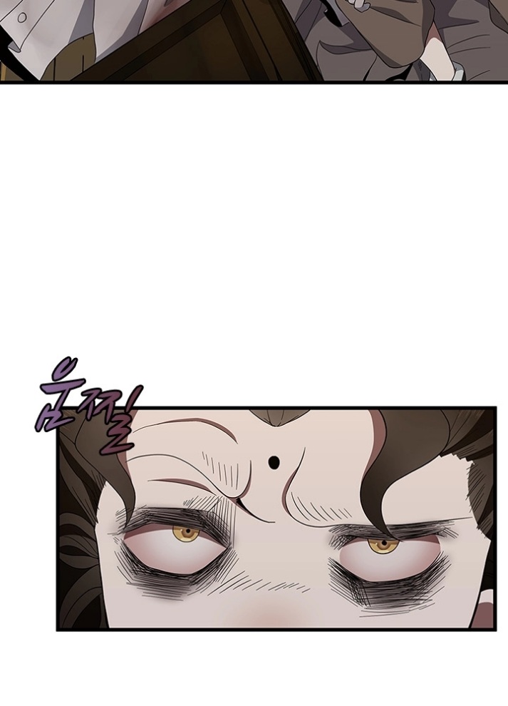 The Beginning After the End: Chapter 78 - Page 15