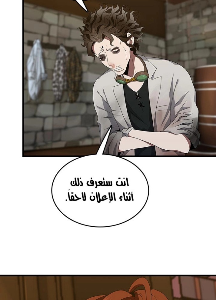 The Beginning After the End: Chapter 78 - Page 80