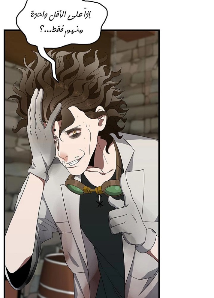 The Beginning After the End: Chapter 78 - Page 85