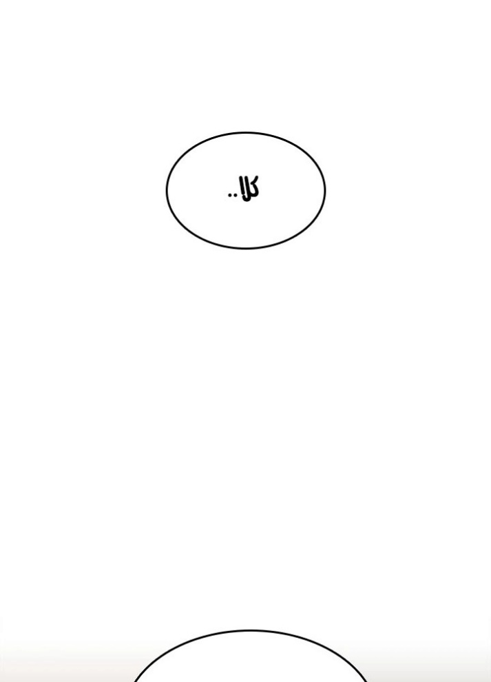 The Beginning After the End: Chapter 78 - Page 94