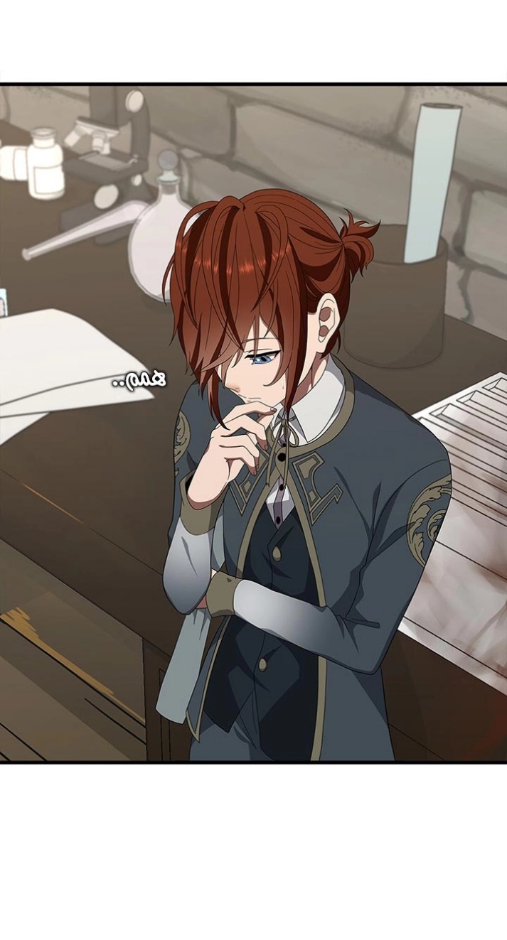 The Beginning After the End: Chapter 79 - Page 10