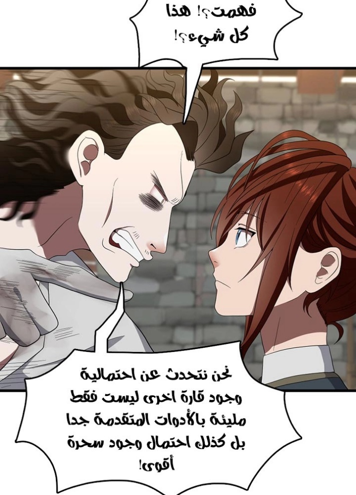 The Beginning After the End: Chapter 79 - Page 40