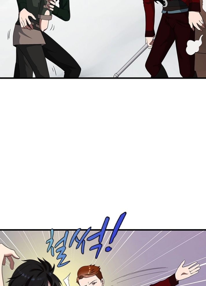 The Beginning After the End: Chapter 79 - Page 79